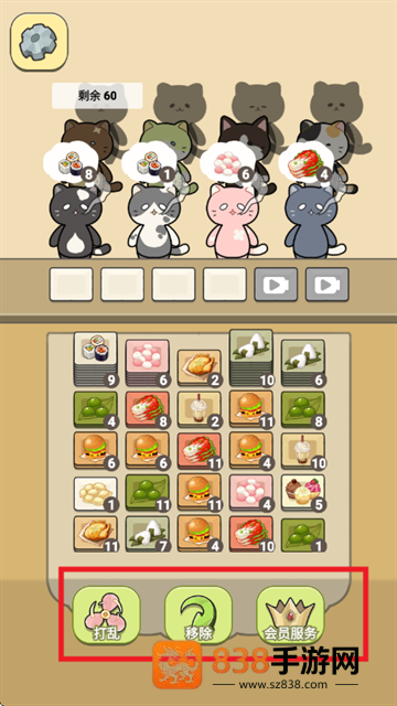 萌猫餐厅官方正版