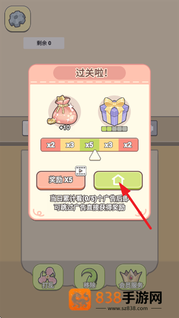 萌猫餐厅官方正版