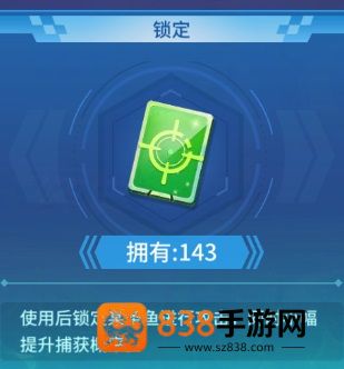 大炮捕鱼豪华渔场红包下载