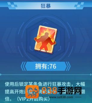 大炮捕鱼豪华渔场红包下载