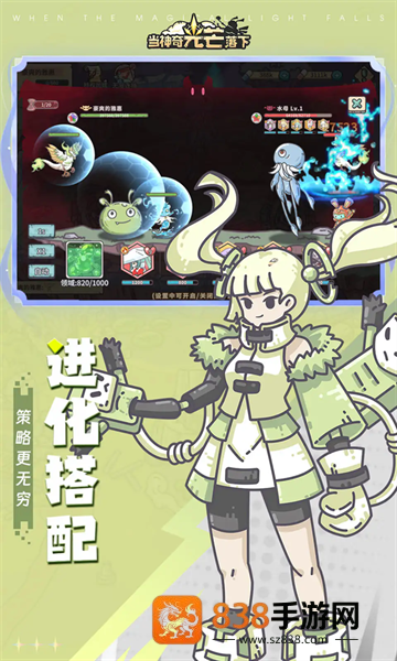 当神奇光芒落下0.1折服