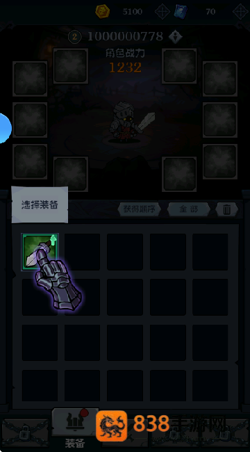 超级猎手游戏