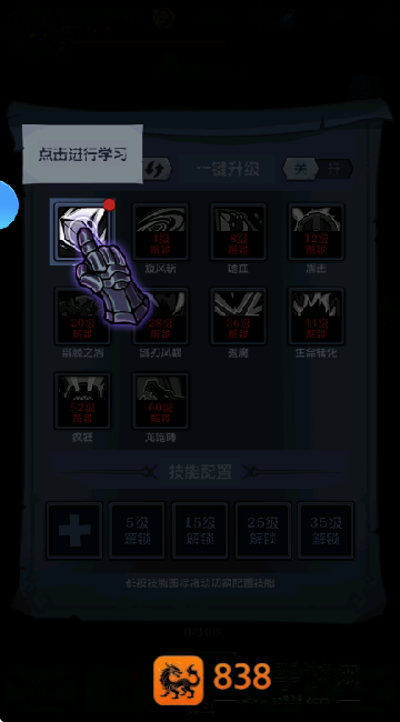 超级猎手游戏