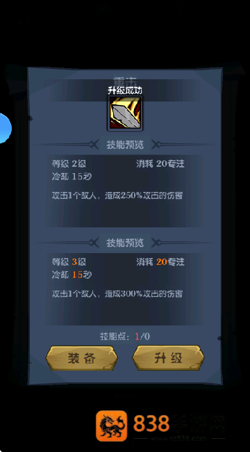 超级猎手游戏