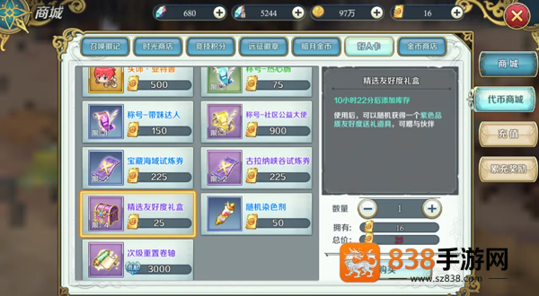 伊苏6纳比斯汀的方舟官方