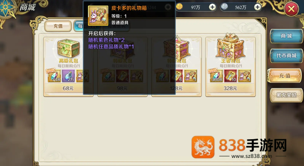 伊苏6纳比斯汀的方舟官方