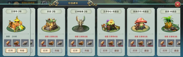 伊苏6纳比斯汀的方舟官方