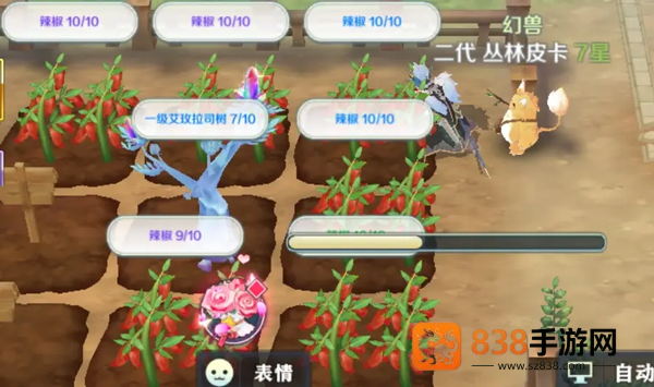 伊苏6纳比斯汀的方舟官方