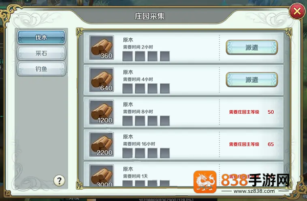 伊苏6纳比斯汀的方舟官方