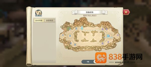 伊苏6纳比斯汀的方舟官方