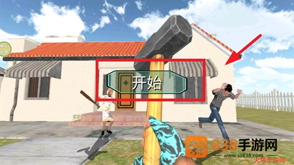 疯狂突突突游戏
