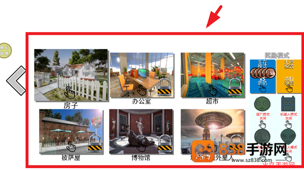 疯狂突突突游戏