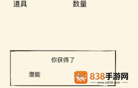 暴走英雄坛折扣服