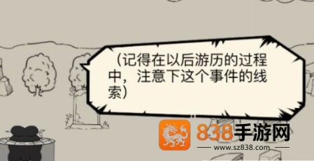 暴走英雄坛折扣服