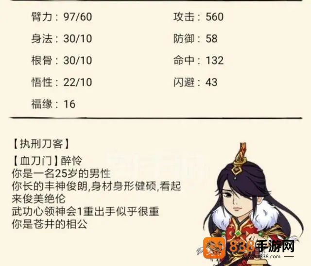 暴走英雄坛折扣服