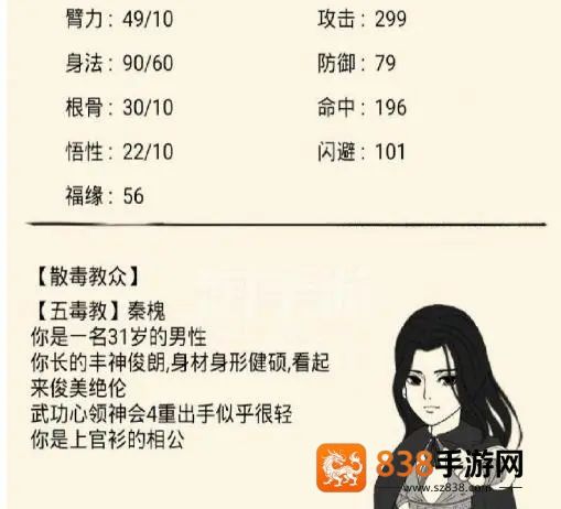 暴走英雄坛折扣服