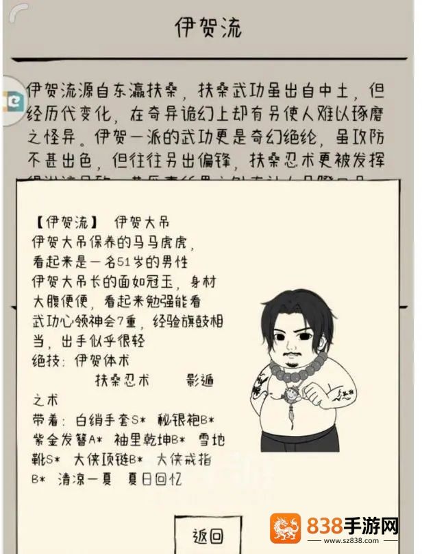 暴走英雄坛折扣服