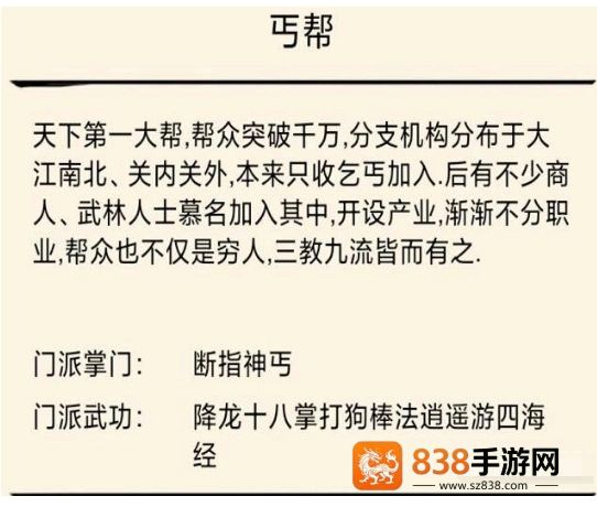 暴走英雄坛折扣服
