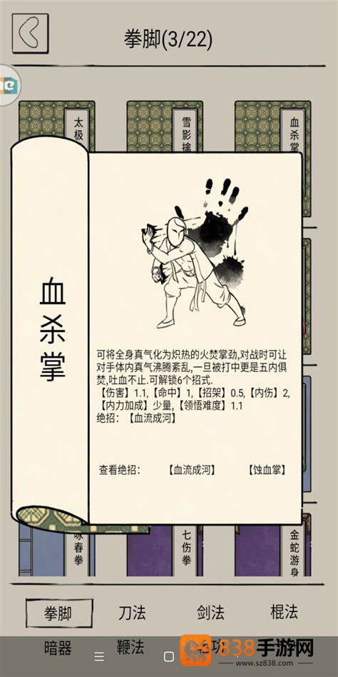 暴走英雄坛折扣服