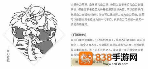 暴走英雄坛折扣服
