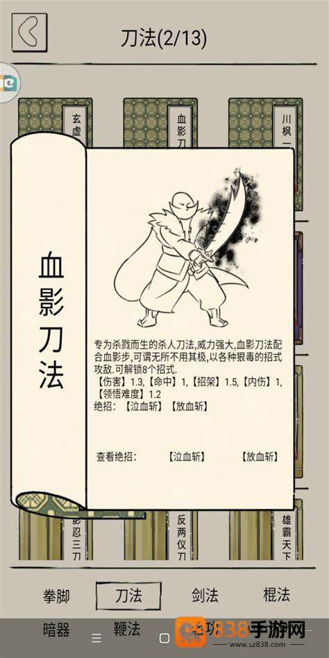 暴走英雄坛折扣服