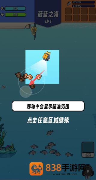 潜水小厨寿司物语游戏