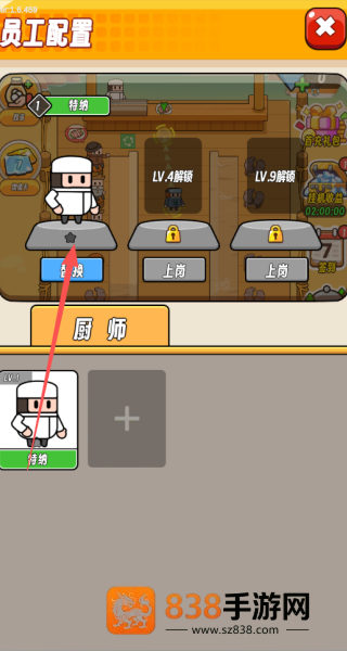 潜水小厨寿司物语游戏