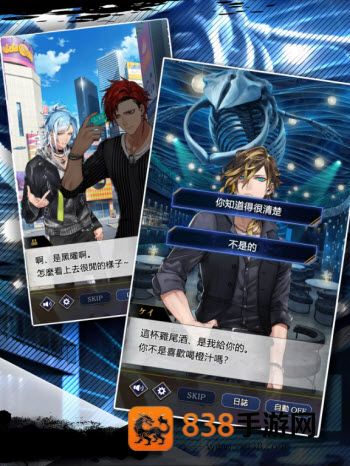 黑星剧场官方版