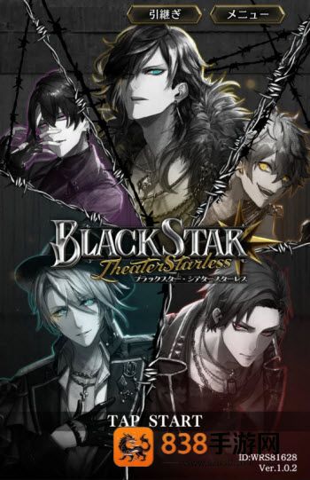 黑星剧场官方版