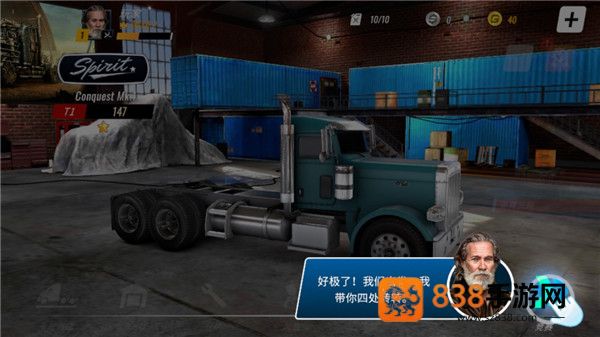 大卡车竞速模拟器最新版本(BIG RIG安装器)