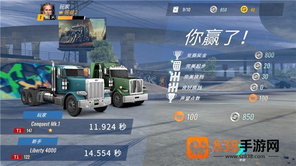 大卡车竞速模拟器最新版本(BIG RIG安装器)