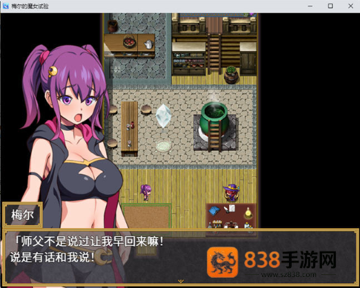 梅尔的魔女试验官中汉化版