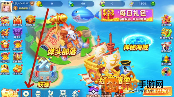 街机金蟾捕鱼2手机版下载