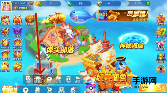 街机金蟾捕鱼2手机版下载