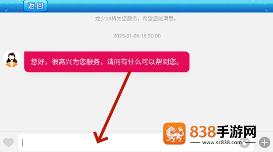 街机金蟾捕鱼2手机版下载