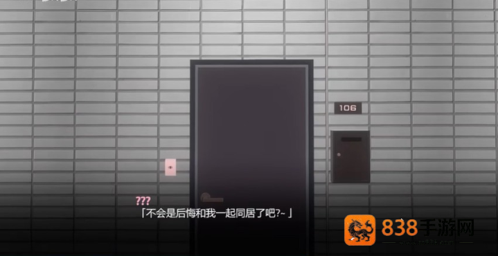 我与她的放置日记手游