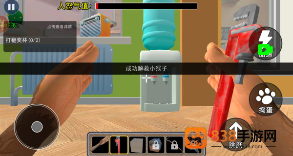 隔壁邻居老王游戏