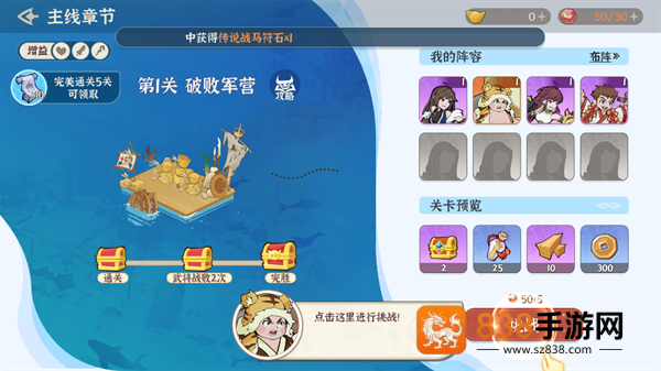 先生请出山最新版