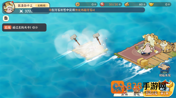 先生请出山最新版