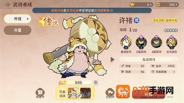 先生请出山最新版