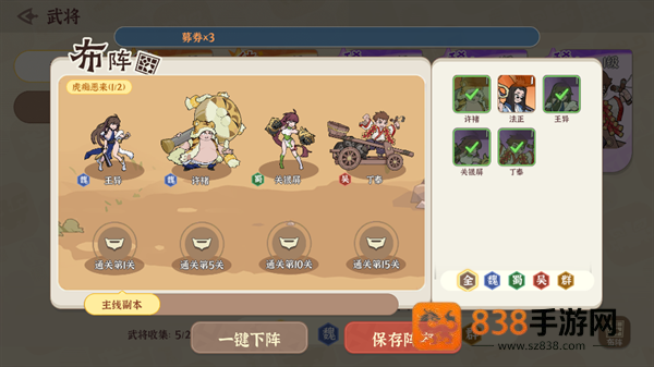 先生请出山最新版