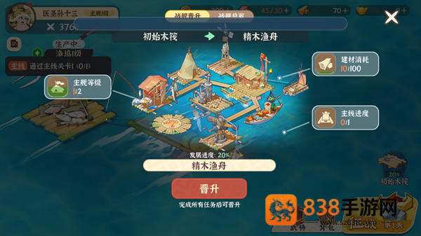 先生请出山最新版