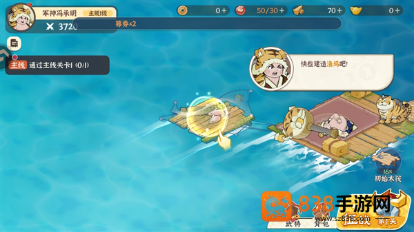 先生请出山最新版