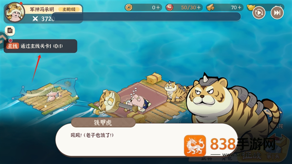 先生请出山最新版