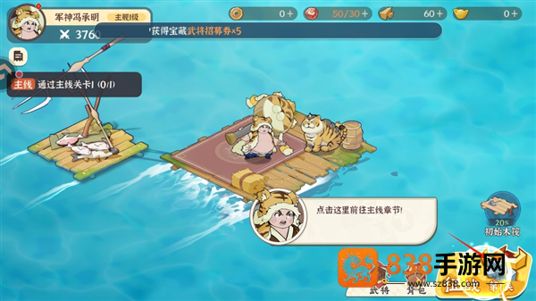 先生请出山最新版