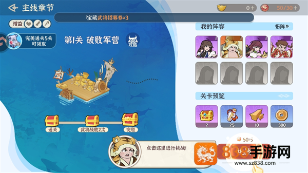 先生请出山最新版