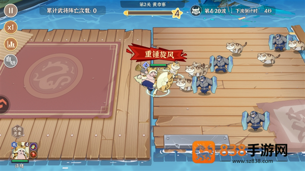 先生请出山最新版