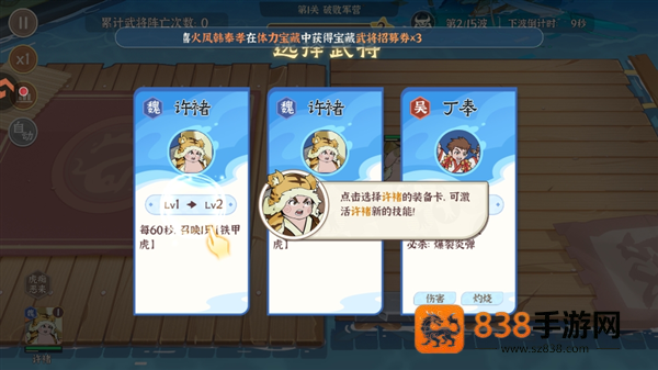 先生请出山最新版