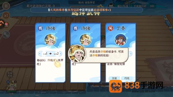 先生请出山最新版