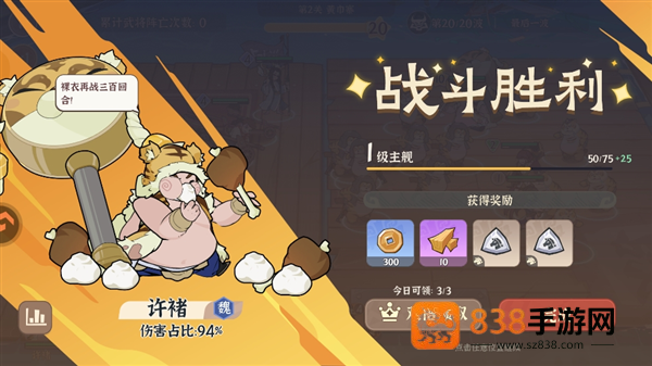 先生请出山最新版